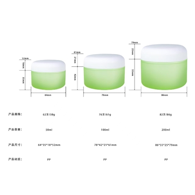 Envases cosméticos de plástico con crema de PP 50g 100g 200g